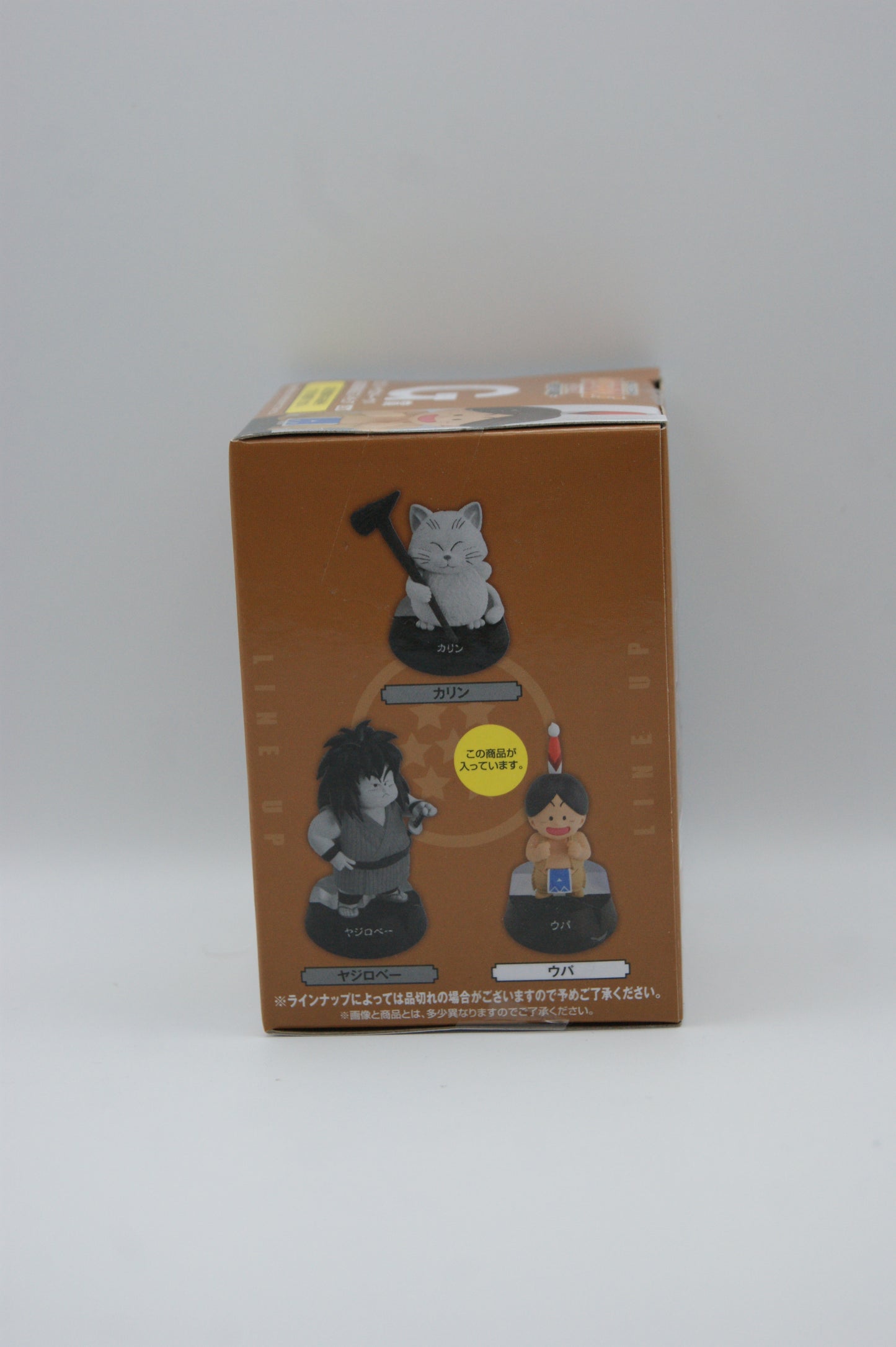 Bandai Dragon Ball Upa Assemble Collection Ichiban Kuji G-Preis Figur Japan OVP