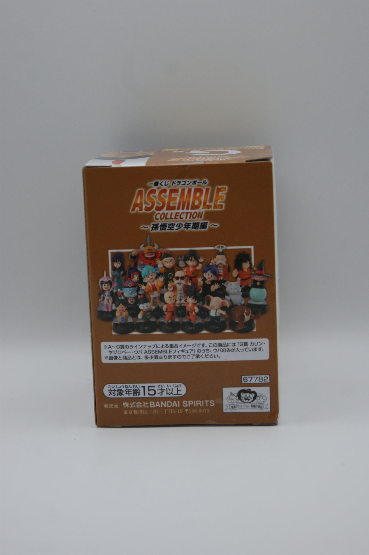 Bandai Dragon Ball Upa Assemble Collection Ichiban Kuji G-Preis Figur Japan OVP