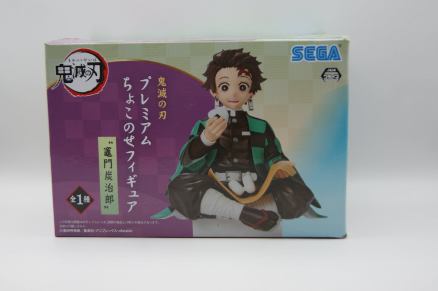 SEGA Demon Slayer Tanjiro Kamado Premium Chokonose Figur Japan OVP