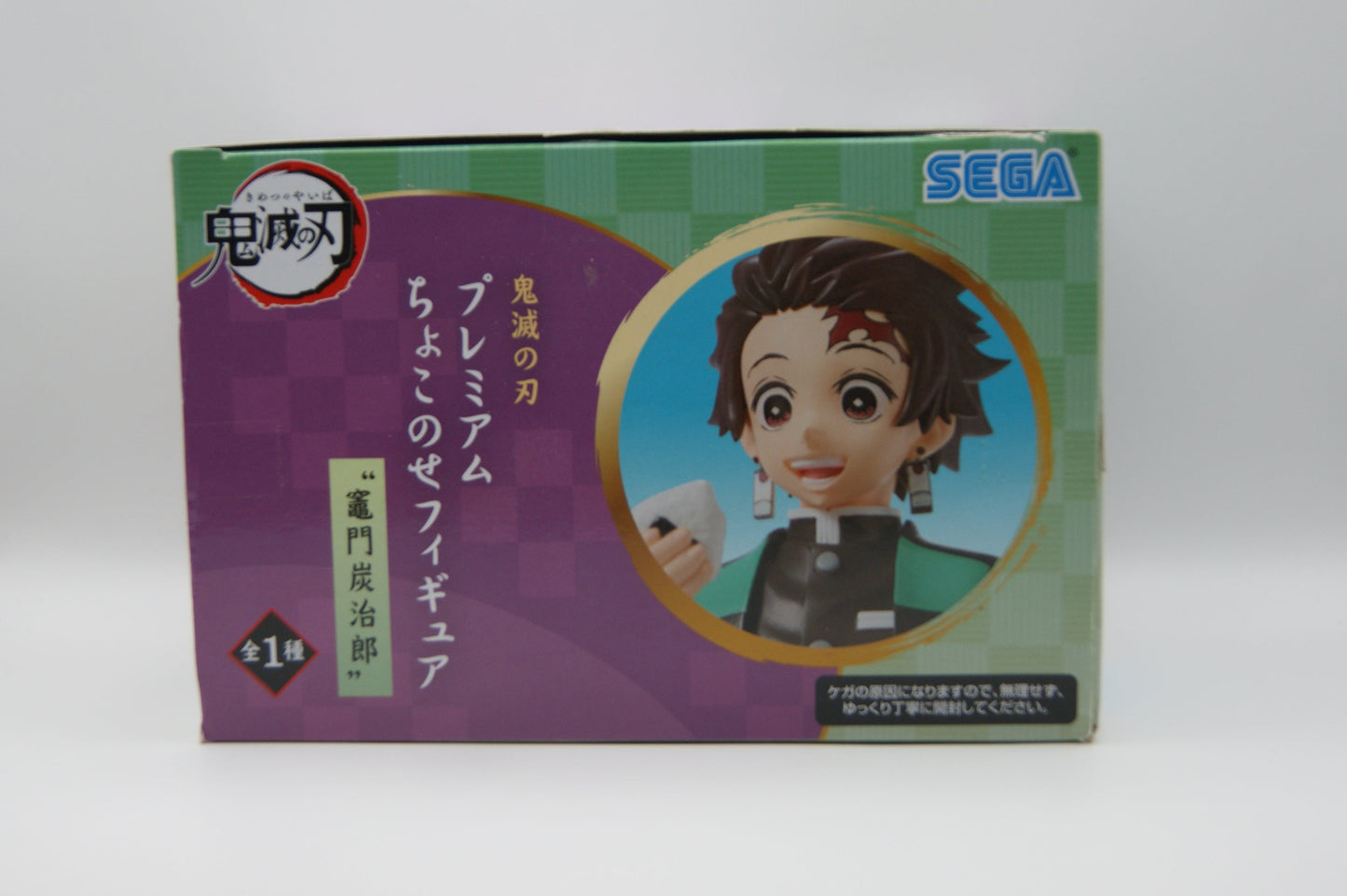 SEGA Demon Slayer Tanjiro Kamado Premium Chokonose Figur Japan OVP