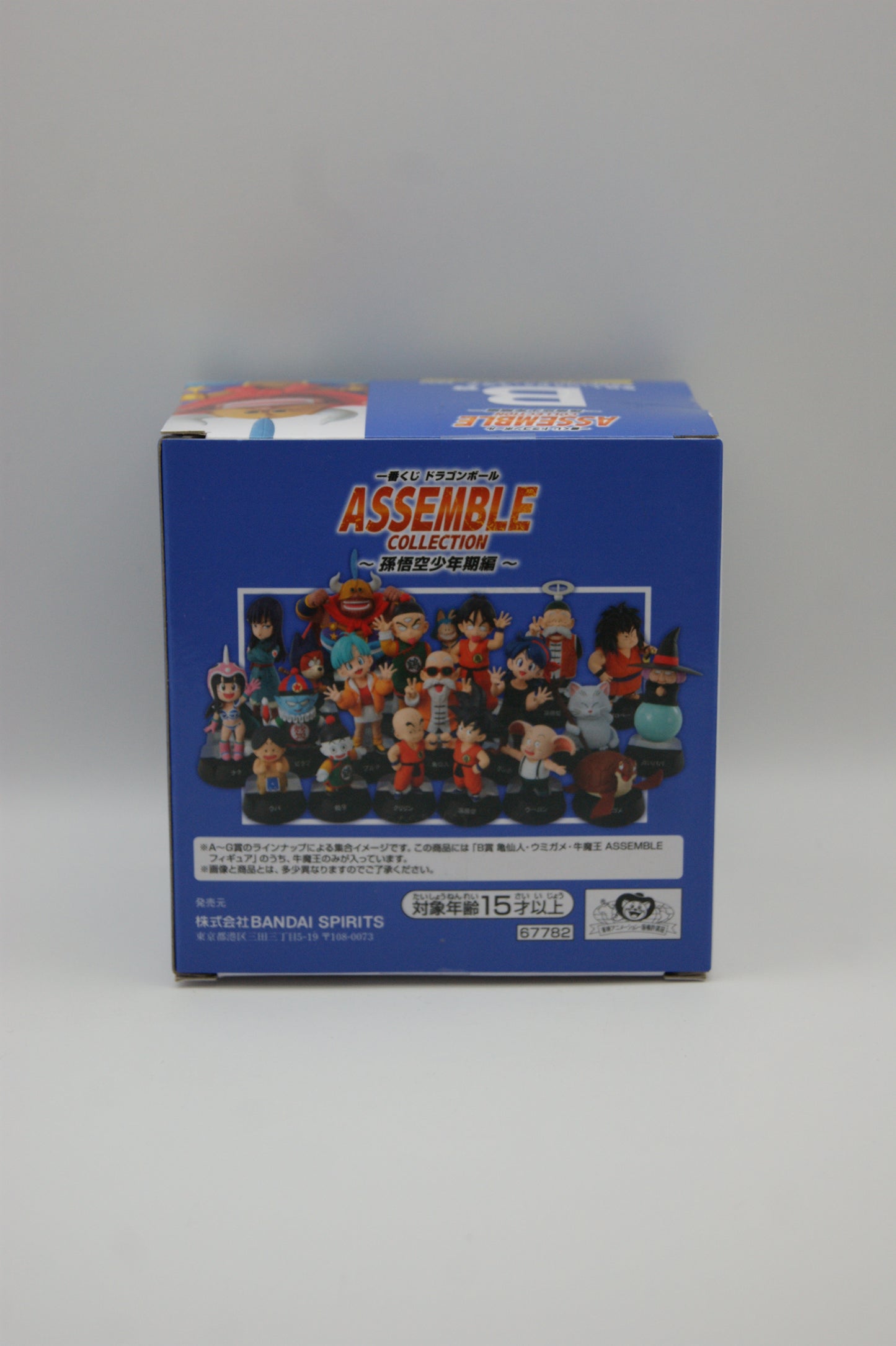 Dragon Ball Ox-King Gyumao Figur B-Preis Ichiban Kuji Assemble Collection OVP