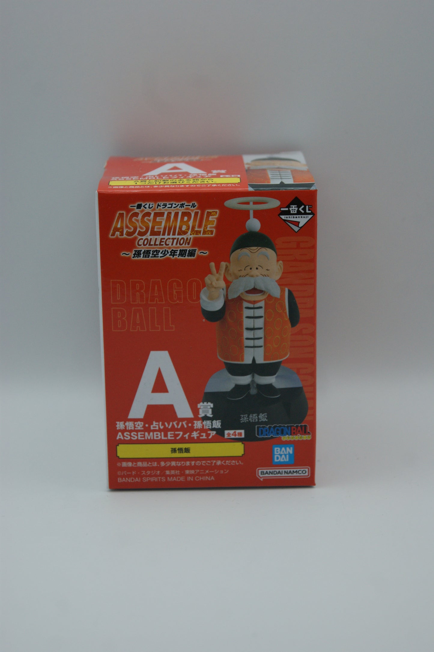 Dragon Ball Opa Gohan Figur A-Preis Ichiban Kuji Assemble Collection OVP