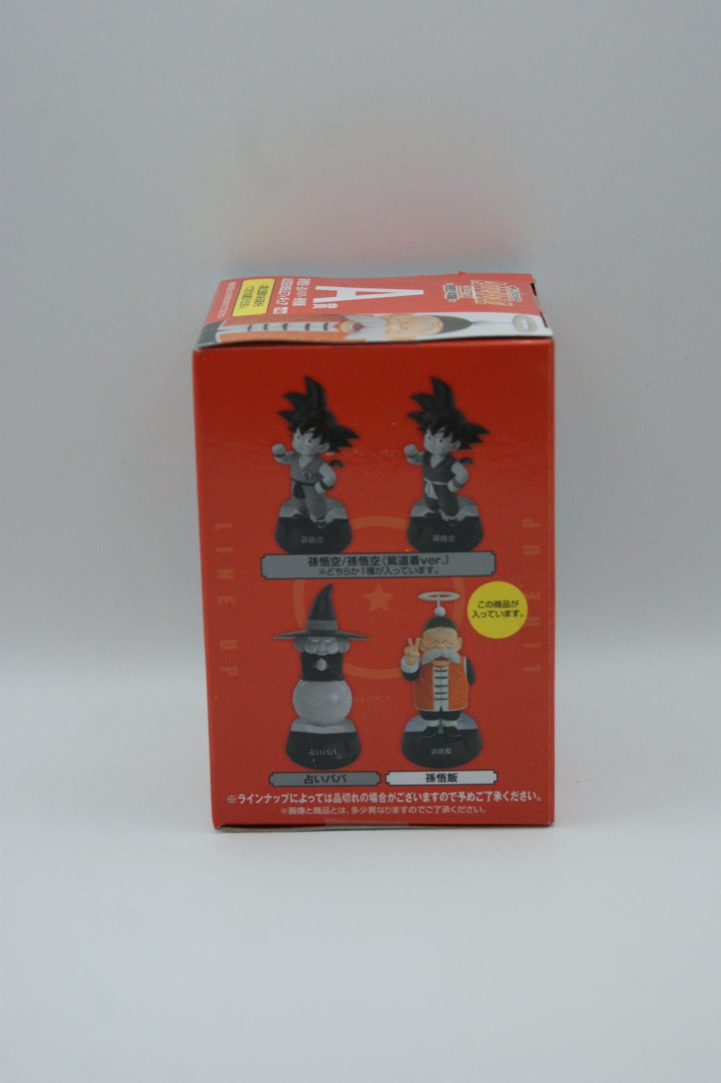 Dragon Ball Opa Gohan Figur A-Preis Ichiban Kuji Assemble Collection OVP
