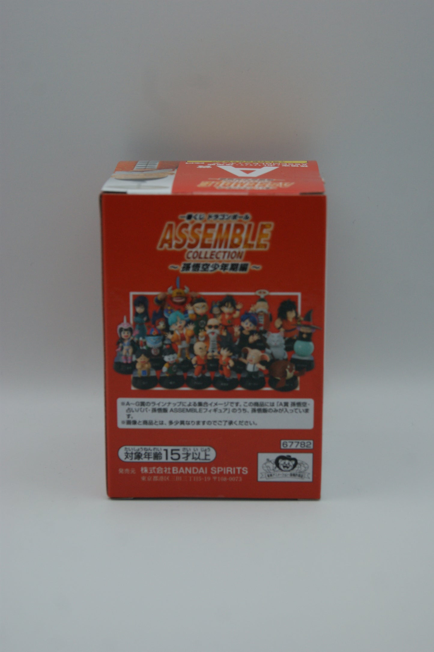 Dragon Ball Opa Gohan Figur A-Preis Ichiban Kuji Assemble Collection OVP