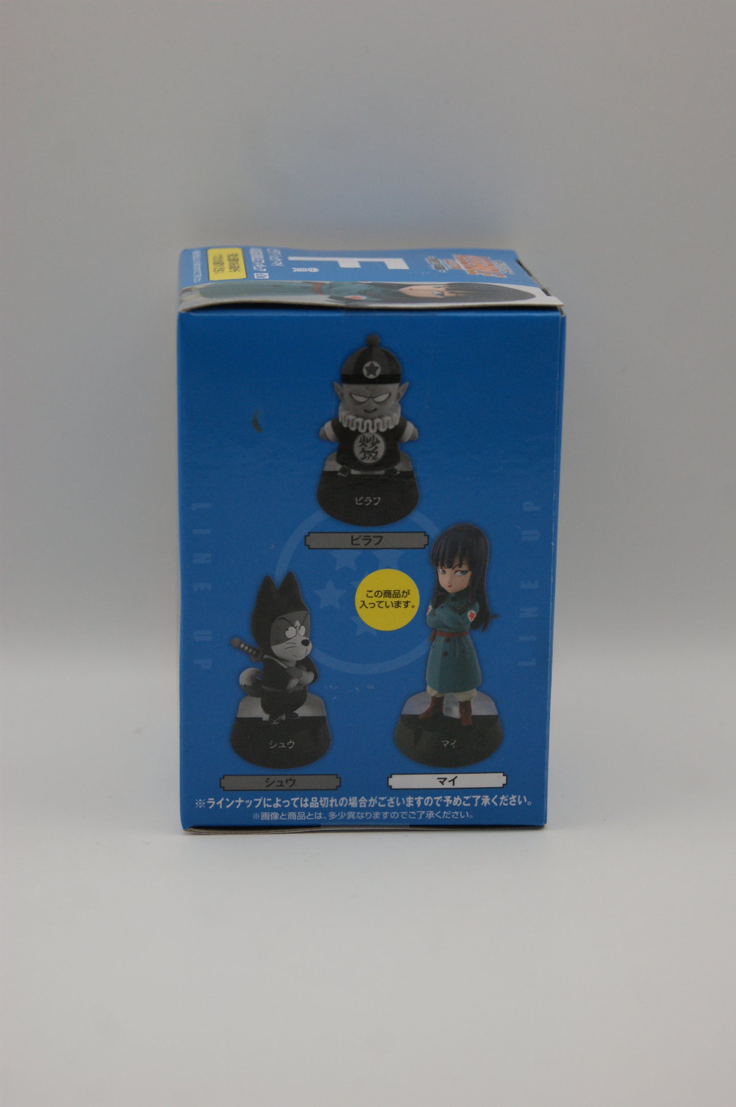 Dragon Ball Mai Figur F-Preis Ichiban Kuji Assemble Collection OVP