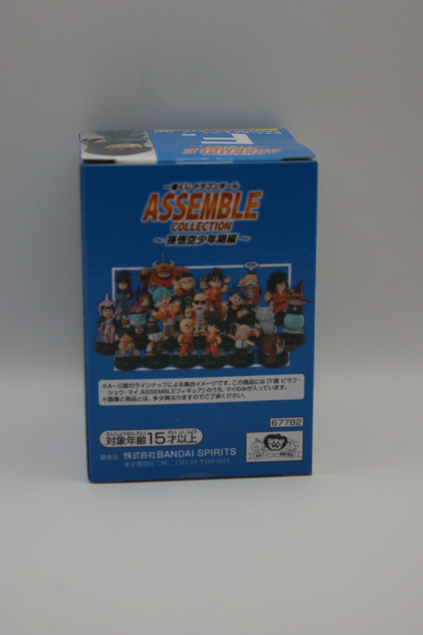 Dragon Ball Mai Figur F-Preis Ichiban Kuji Assemble Collection OVP