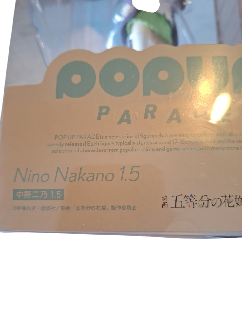 Nino Nakano Pop Up Parade Figur Quintessential Quintuplets Good Smile OVP
