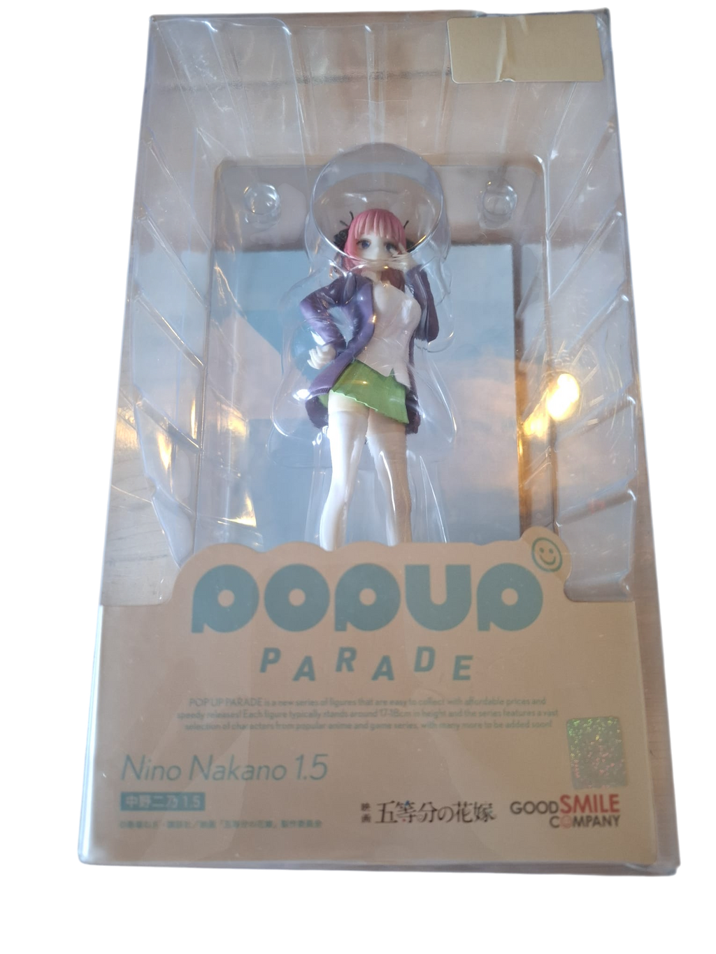 Nino Nakano Pop Up Parade Figur Quintessential Quintuplets Good Smile OVP